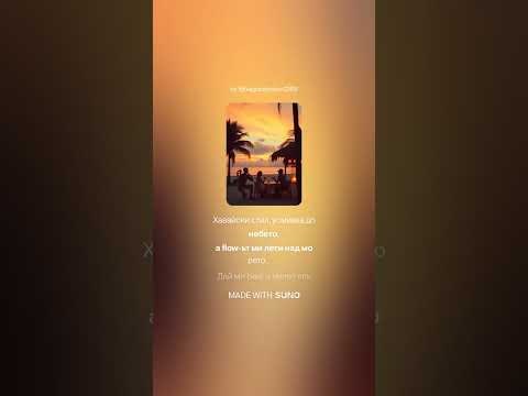 Видео: Коктейль из слов — глоток и чувство, каждая рифма летняя, сладкая и восхитительная