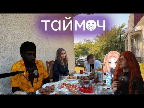 Видео: НАРІЗКА ТВІЧА | КОСПЛЕЙ СКЕВІЧА | ПРОБИЛИ УСАЧА