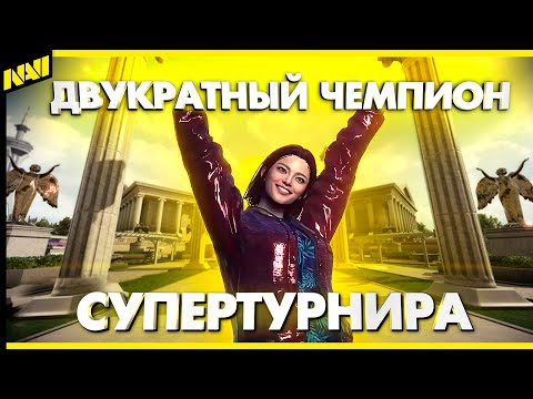 Видео: ВТОРАЯ ПОБЕДА НА ТУРНИРЕ SUPER PEOPLE (150 000 РУБЛЕЙ)