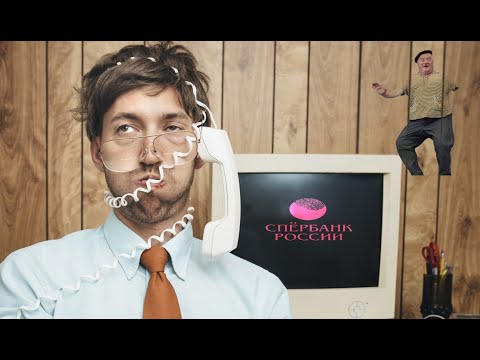 Видео: Мошенник - фиксатор нарвался на сложного клиента. Мошенники сбербанк звонят.