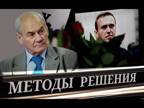 Видео: Нет человека - нет проблем (Л. Ивашов)
