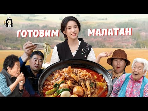 Видео: ВПЕРВЫЕ съела ОВОЩ!🍄 Деревенская кухня Соён🥘