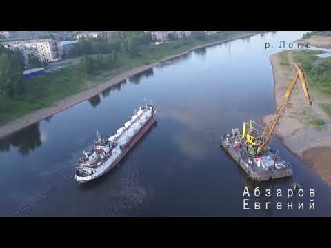 Видео: Усть-Кут Июнь 2020