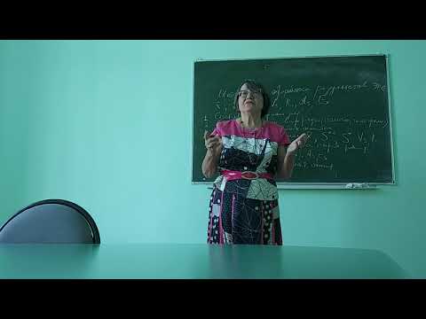 Видео: Методика обработки результатов эксперимента