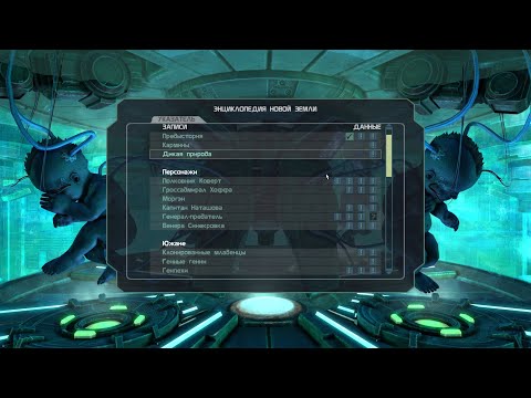 Видео: Энциклопедия игры ☢️ Прохождение Rogue Trooper Redux