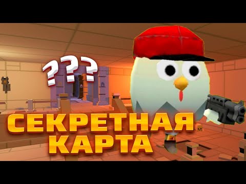 Видео: |NEW UPDATE| СЕКРЕТНАЯ КАРТА В ГОНКАХ!!!