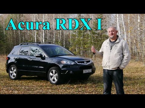 Видео: Акура/Acura RDX I, "Technology С ЦИРКУЛЕМ", Видео обзор, тест-драйв.