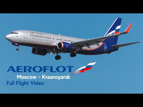 Видео: 4-х часовой полёт ▶ Москва ✈ Красноярск SU1486 #Аэрофлот Boeing 737-800 VQ-BHU. Август 2019