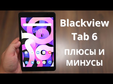 Видео: Лучший бюджетный компактный планшет с AliExpress ► обзор Blackview Tab 6 спустя 3 недели!