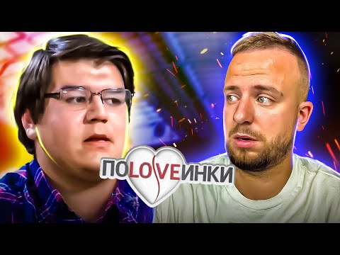 Видео: Половинки ► ДУЖЕ ВИСОКИЙ ХЛОПЕЦЬ НЕ МОЖЕ ЗНАЙТИ ДІВЧИНУ