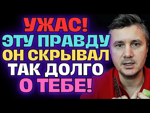 Видео: ЭТО УЖАС❗️😱 ЕГО СПЕЦИАЛЬНО НАПОИЛИ🍺 ЧТОБЫ УЗНАТЬ ВСЮ ПРАВДУ О ВАС...😍