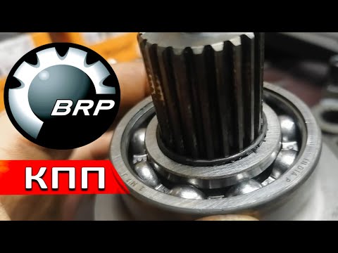 Видео: BRP 500 G2. Outlander. Замена подшипников КПП.