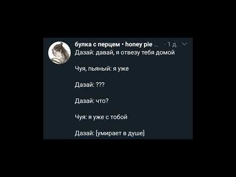 Видео: озвучка комиксов соукоку