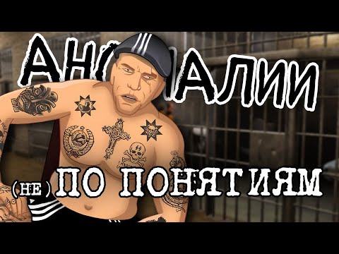 Видео: ТЮРЬМА - ОТСТОЙ! - 15th Prison - Хоррор c Датчиком Пульса