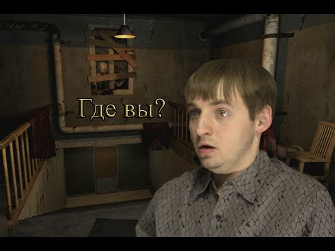 Видео: Decay - The Mare прохождение – Где вы? – Посмотрим и проверим