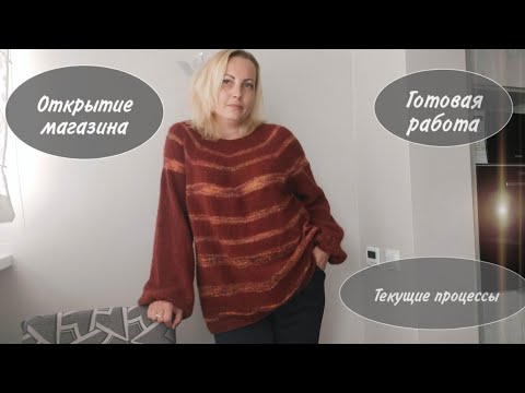 Видео: Готовая работа. Процессы. Магазин. http://tuofilato.by