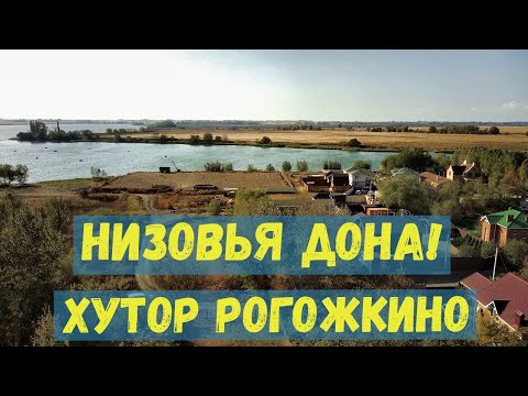 Видео: Едем снимать дом. Рогожкино лучшее место на Земле)