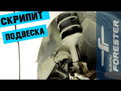 Видео: Устраняем скрип в подвеске. Термоусадка в деле