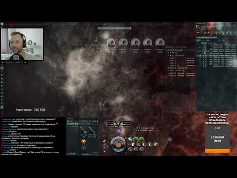Видео: EVE online: Пробуем дешевую гилу под Т4 Гаммы