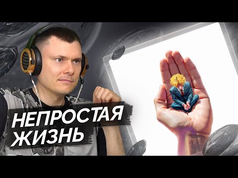 Видео: ПОЛМАТЕРИ — простая замечательная жизнь ипи | Разбор альбома