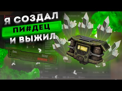 Видео: Собрал самую сильную сборку артефактов без контр-арта и выжил! | Stalcraft X - Сталкрафт X 2024