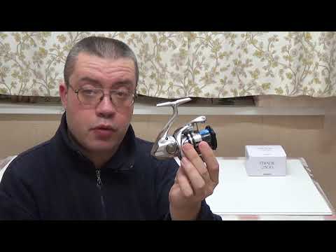 Видео: Обзор, устройство и тюнинг Shimano 19 Stradic 2500FL