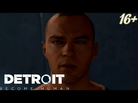 Видео: НЕПРАВИЛЬНЫЙ ВЫБОР ➤ Detroit: Become Human