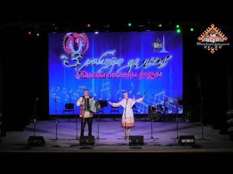 Видео: Абласны песенны форум “З любоўю да песні” ў Іванаве. Дзень трэці 2025