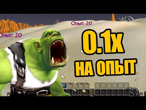 Видео: Самые ужасные нерфы в World of Warcraft