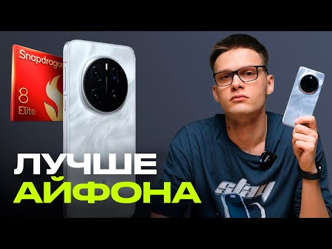 Видео: Лучше айфона / Обзор Honor Magic 7 Pro + честный тест камеры