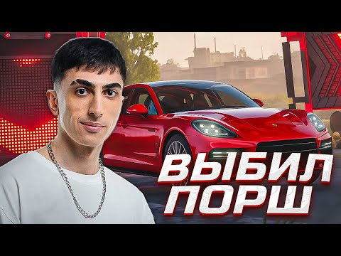 Видео: ДЕСАУТ ПЫТАЕТСЯ ВЫБИТЬ PORSCHE в ПАБГЕ! ОБЗОР ОБНОВЛЕНИЯ