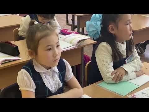 Видео: Қазақ тілі. 2 "Ә", "Түбір мен қосымша". Абсамедова Мөлдір Канатқызы