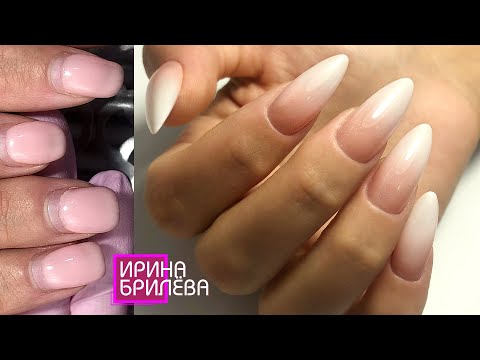 Видео: НОВАЯ клиентка 💖 Наращивание ногтей ОМБРЕ 💖 Ирина Брилёва