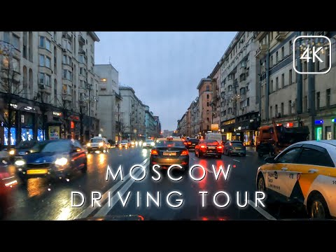 Видео: 4K экскурсия на машине по Москве 2022: Тверская - Кремль - Болотная - Новый Арбат - Тверская