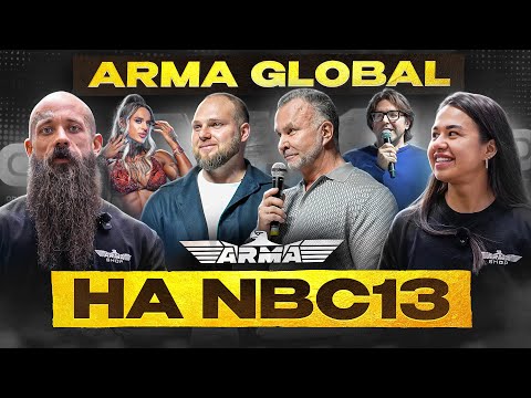 Видео: NBC13| Дисциплина или фанатизм?| ЛЮБЕР| ШАМИН | МАЛАХОВ