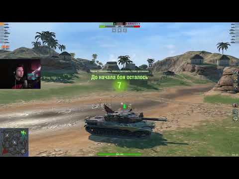 Видео: СРАВНИМ ДВА BZ 75 ● LESTA ИЛИ WG ГДЕ ЛУЧШЕ ● WoT Blitz