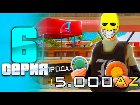 Видео: ПУТЬ БОМЖА за 100 ДНЕЙ НА АРИЗОНА РП GTA SAMP #6 |  АФИГЕЕЕТЬ!!! КАК ПОДНЯТЬ МНОГО ДОНАТА AZ !!!