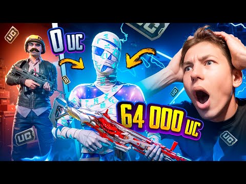 Видео: $64 000 UC! 🔥ЛУЧШАЯ ПРОКАЧКА АККАУНТА ПОДПИСЧИКУ - ЗАБРАЛИ ВСЕ МУМИИ В PUBG Mobile, ВЕБКОЙ РЕАКЦИЯ