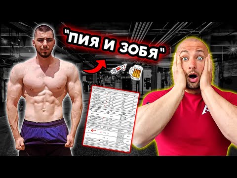 Видео: ПУСКАМ ИЗСЛЕДВАНИЯ НА СЛУЧАЕН ТРЕНИРАЩ ОТ ЗАЛАТА