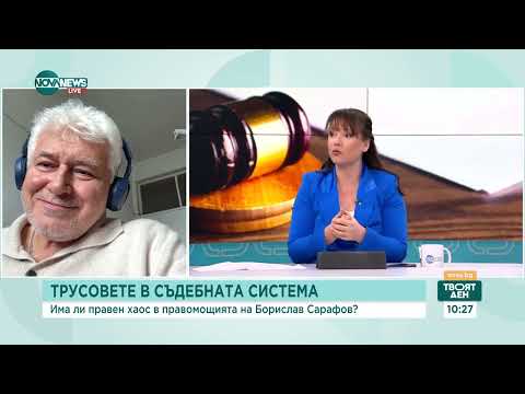 Видео: Проф  Киров за казуса със Сарафов  Превърнахме съдебната власт в участник в политическите препирни