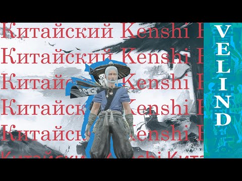 Видео: Я поиграл в Китайский Kenshi