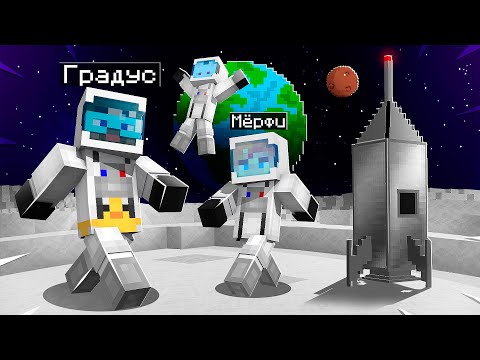 Видео: 😨 Майнкрафт но Мою Семью Отправили на ЛУНУ