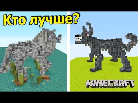 Видео: 3000 рублей за постройку в МАЙНКРАФТ! БИТВА СТРОИТЕЛЕЙ №4 Раунд 2