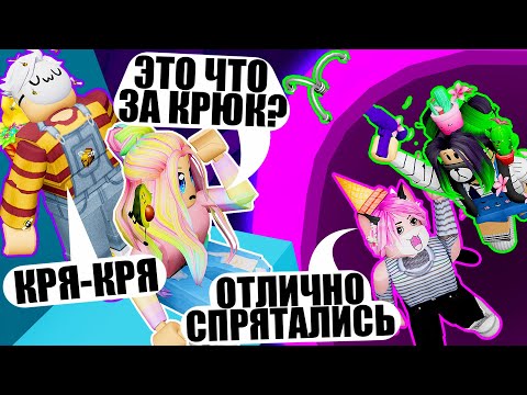 Видео: ВОЗВРАЩЕНИЕ ПРЯТОК В ТАВЕРЕ! СЕКРЕТНЫЕ МЕСТА Roblox Tower of Hell
