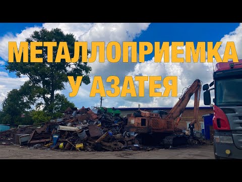 Видео: НАХОДКИ НА МЕТАЛЛОЛОМЕ / КАКОЙ ТОПОР ЛУЧШЕ?