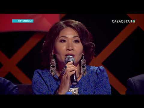 Видео: «Мен қазақпын» жобасы эфирге жол тартты