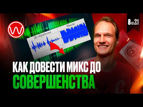 Видео: 08(2ч)  О спектральной нормализации