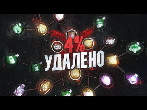 Видео: ЭТОТ ПАТЧ ДОЛЖЕН БЫЛ УЛУЧШИТЬ DBD — НО ЧТО-ТО ПОШЛО НЕ ТАК