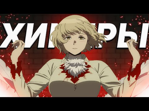 Видео: ХИМЕРЫ Подземелья Вкусностей — ФАЛИН, КРЫЛАТЫЙ ЛЕВ и СИЛЬНЕЙШИЙ...