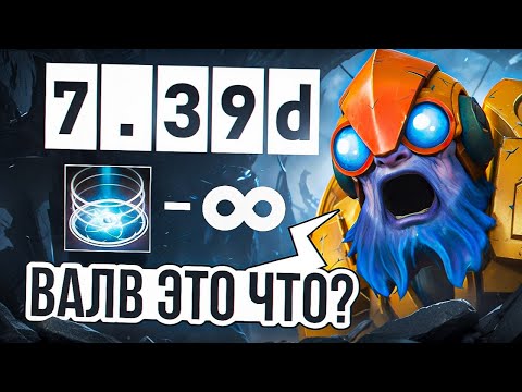 Видео: ТИНКЕР снова ИМБА после этого патча?!
